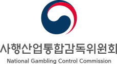 사행산업통합감독위원회 CI